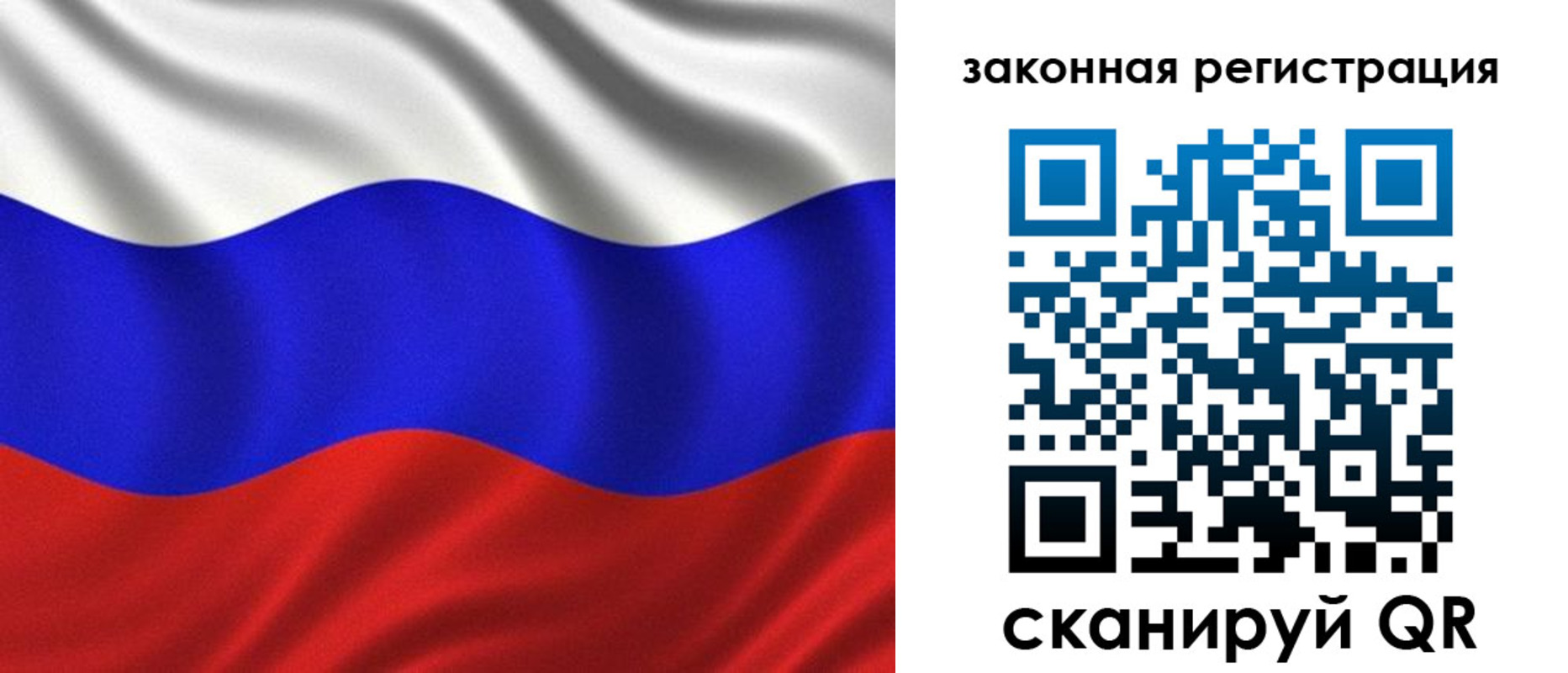 регистрация для школы в Выборге