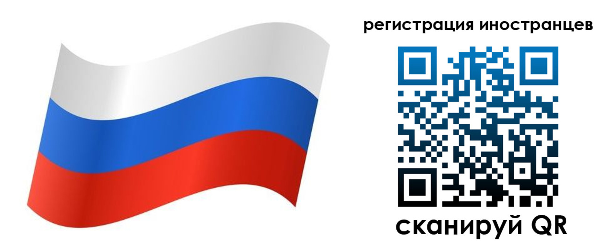 прописка паспорт в Выборге