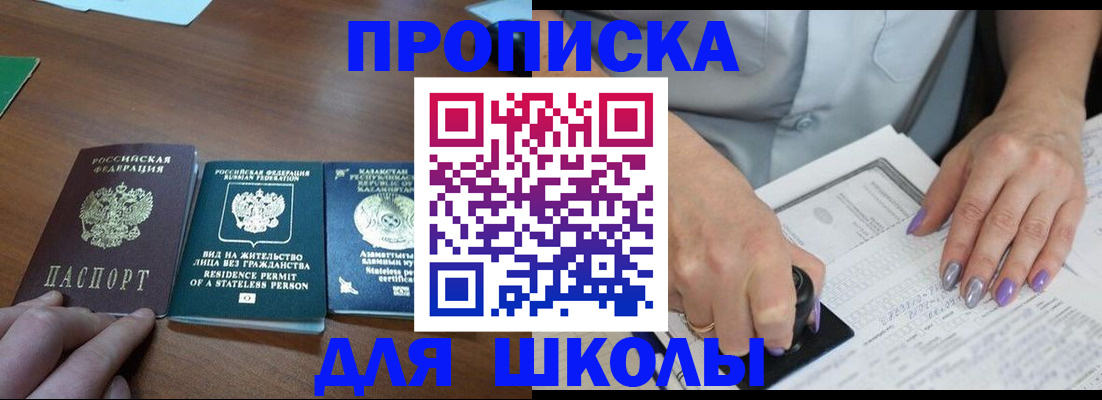 временная регистрация собственник в Выборге